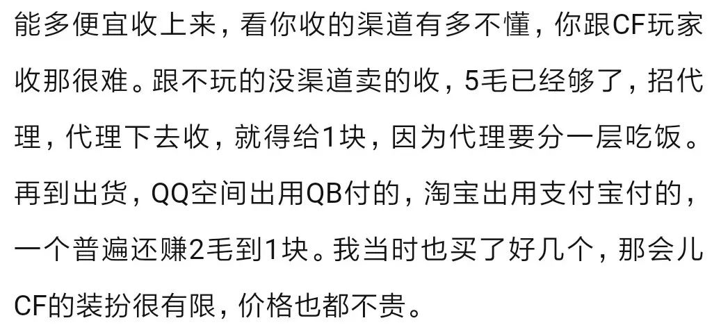 为什么我们老是错过互联网、比特币、买房、淘宝这样的暴富机会?3 为什么我们老是错过互联网、比特币、买房、淘宝这样的暴富机会?3