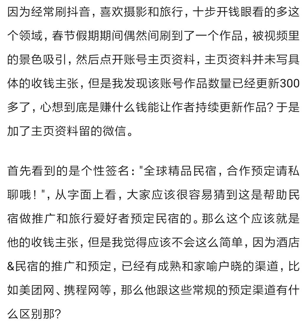 为什么我们老是错过互联网、比特币、买房、淘宝这样的暴富机会?9 为什么我们老是错过互联网、比特币、买房、淘宝这样的暴富机会?9