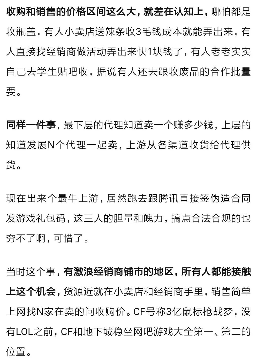 为什么我们老是错过互联网、比特币、买房、淘宝这样的暴富机会?5 为什么我们老是错过互联网、比特币、买房、淘宝这样的暴富机会?5