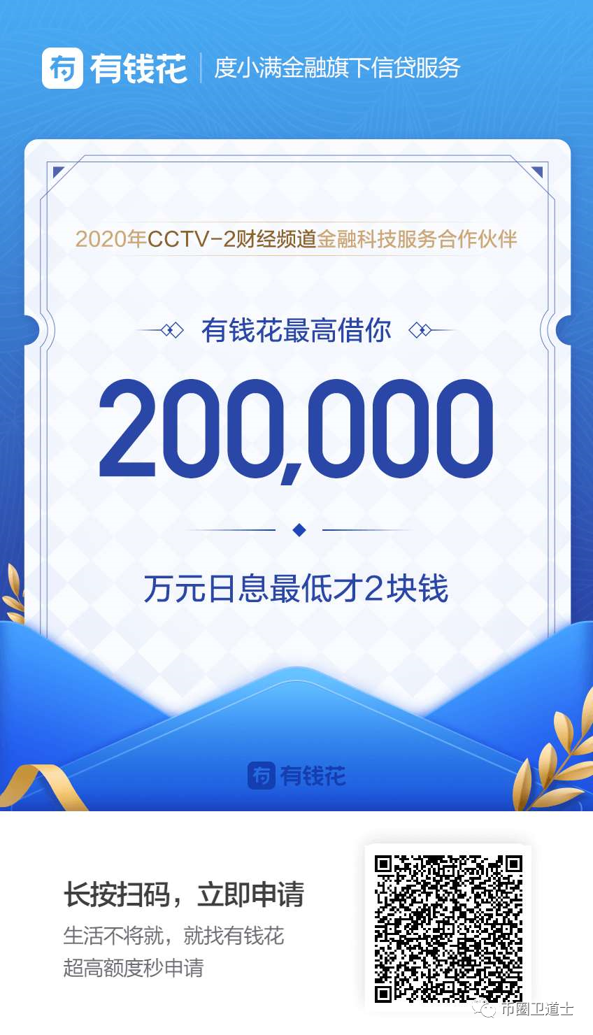 灰度LTC信托溢价3687%—— 美国机构FOMO板块成为牛市主力板块？4