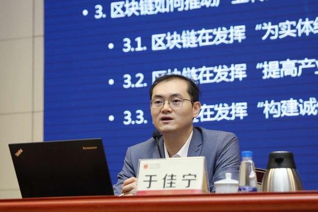 火币大学走进中山市委党校 助力中山干部深入学习产业区块链