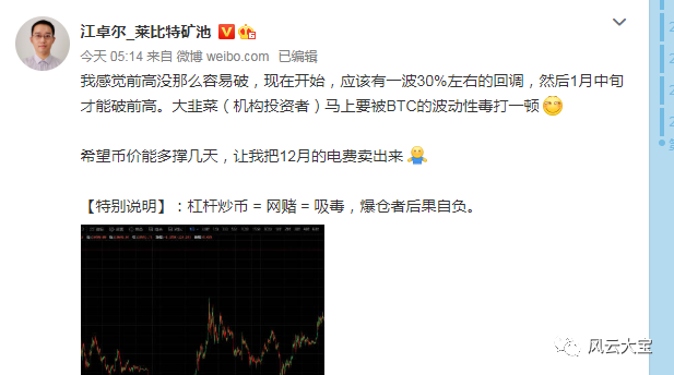 突发事件！ 币安突然下架EOS!这对于柚子意味着什么？ EOS还能投资吗？2