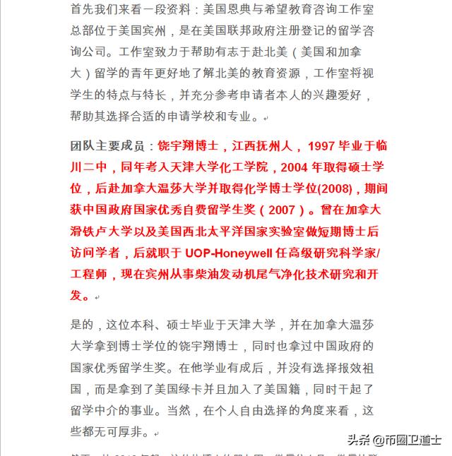 Plus涉案超19万枚的BTC被依法处理,还有会员深信会开网4 Plus涉案超19万枚的BTC被依法处理,还有会员深信会开网4