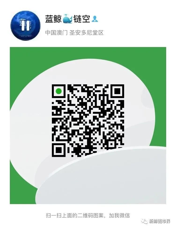 Xrp市值反超Usdt巨头Eth2.0爆燃破600美金山寨季场内流动性加速转动10