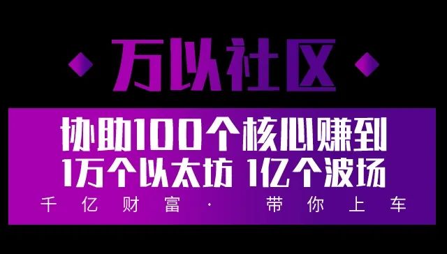 【ETH智能合约】Forsage以太坊回调下跌，矿工费也下来了，开户升级好机会！2