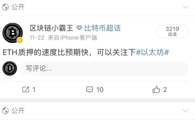 ETH你拿住了吗?4 ETH你拿住了吗?4