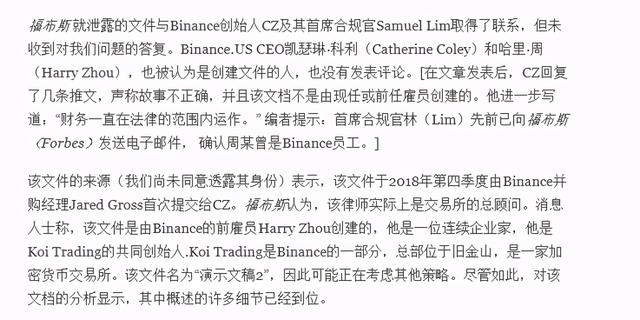 合规的多米诺骨牌让币安交易所关停殆尽,容身之地只剩南极洲了7 合规的多米诺骨牌让币安交易所关停殆尽,容身之地只剩南极洲了7