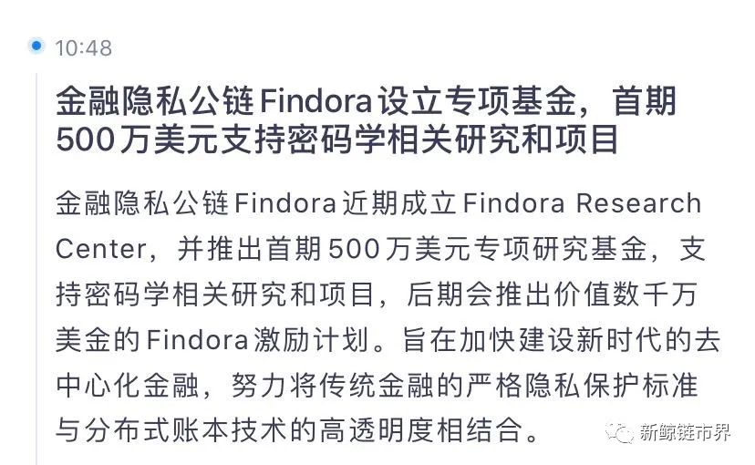 Xrp市值反超Usdt巨头Eth2.0爆燃破600美金山寨季场内流动性加速转动4
