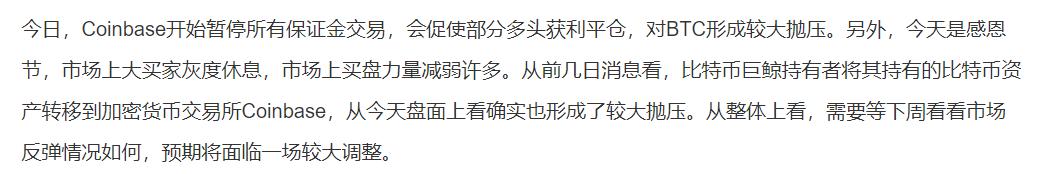 每日行情解读 | ETH等主流币与BTC相关性减弱，BTC仍未杀出恐慌盘1