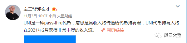 突发事件！ 币安突然下架EOS!这对于柚子意味着什么？ EOS还能投资吗？4