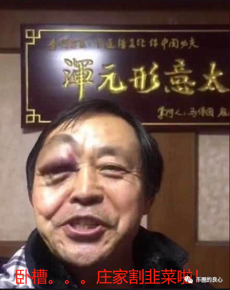 比特币不讲币德,韭菜们耗子尾汁!3 比特币不讲币德,韭菜们耗子尾汁!3