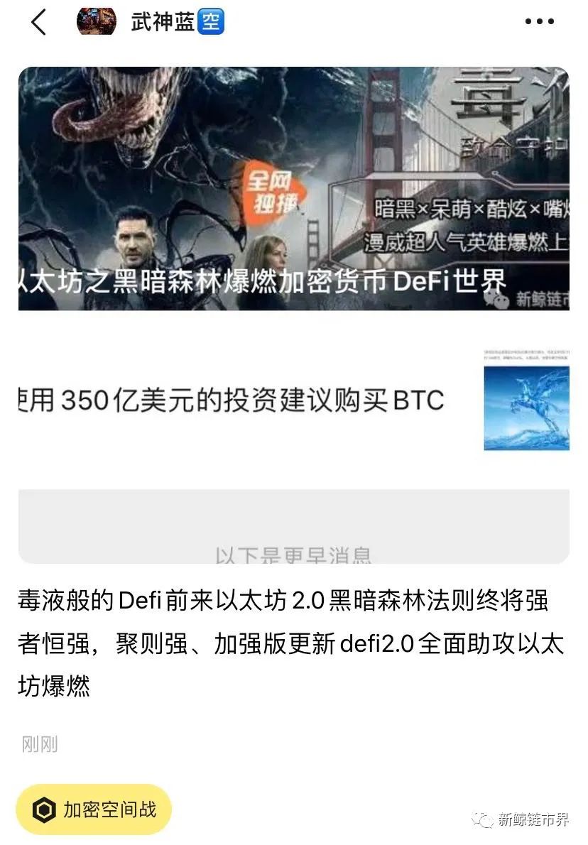 Xrp市值反超Usdt巨头Eth2.0爆燃破600美金山寨季场内流动性加速转动12