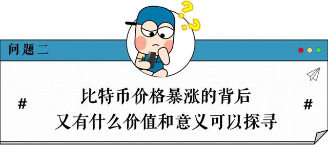 比特币冲击历史新高,今年冬天发生了什么?8 比特币冲击历史新高,今年冬天发生了什么?8