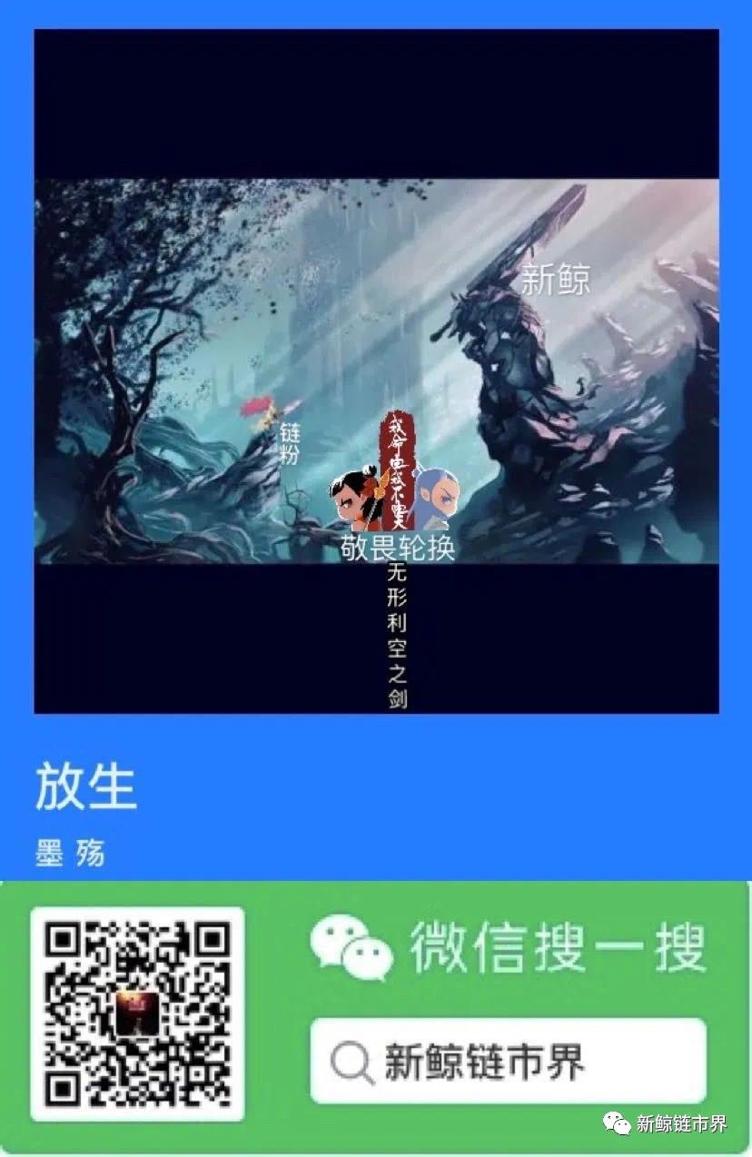 Xrp市值反超Usdt巨头Eth2.0爆燃破600美金山寨季场内流动性加速转动14