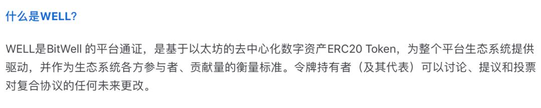 来不及加仓BTC?有些新晋平台币还在起跑线2 来不及加仓BTC?有些新晋平台币还在起跑线2