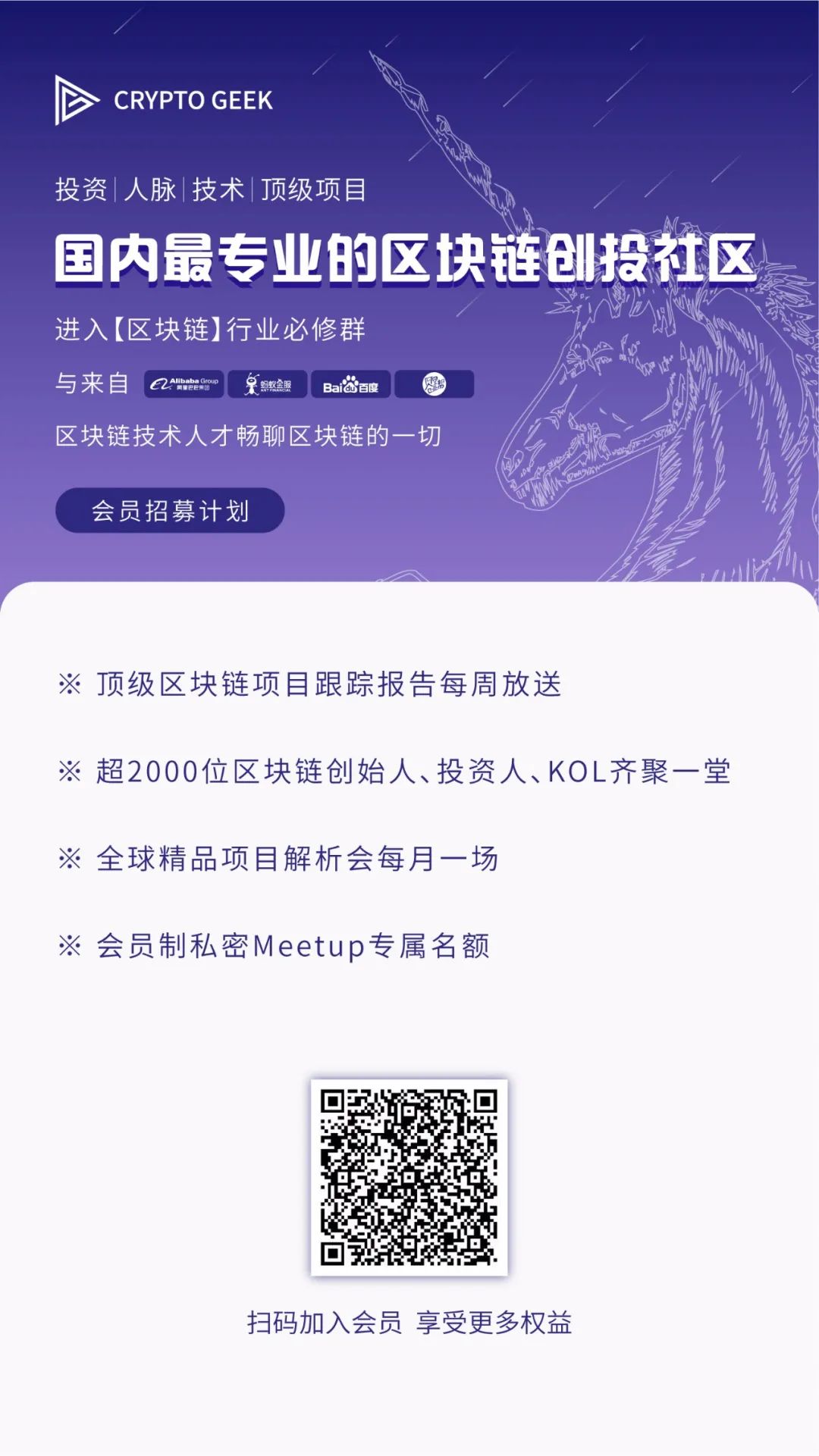 ETH2.0质押挖矿究竟是怎么回事？如何通过ETH获取BETH?