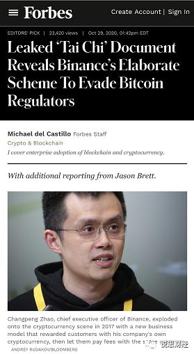 合规的多米诺骨牌让币安交易所关停殆尽,容身之地只剩南极洲了6 合规的多米诺骨牌让币安交易所关停殆尽,容身之地只剩南极洲了6