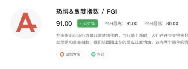 来不及加仓BTC?有些新晋平台币还在起跑线 来不及加仓BTC?有些新晋平台币还在起跑线