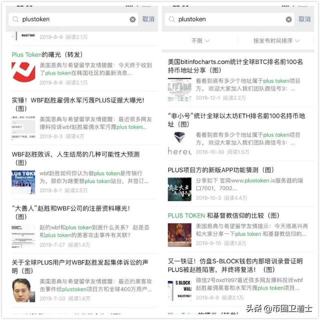 Plus涉案超19万枚的BTC被依法处理,还有会员深信会开网5 Plus涉案超19万枚的BTC被依法处理,还有会员深信会开网5