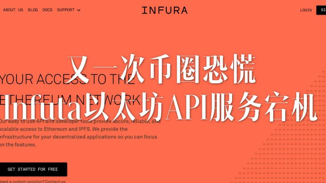 BCH硬分叉完成；又一协议遭闪电贷攻击9