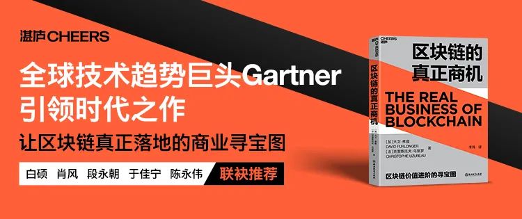 EOS生态现在如何了?还有机会靠DeFi翻盘吗?5 EOS生态现在如何了?还有机会靠DeFi翻盘吗?5