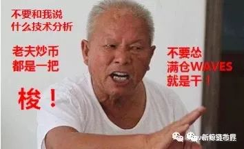 Xrp市值反超Usdt巨头Eth2.0爆燃破600美金山寨季场内流动性加速转动5