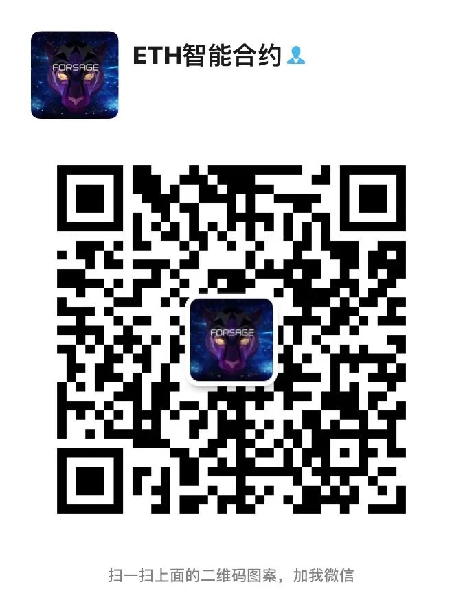 【ETH智能合约】Forsage以太坊回调下跌，矿工费也下来了，开户升级好机会！18