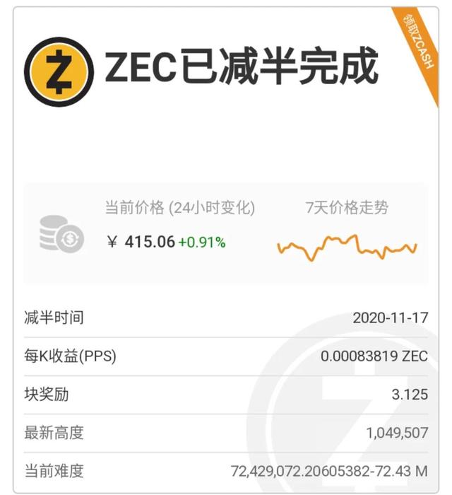 别总盯着比特币,币圈发生的这三件事,也许是你新的机会!4 别总盯着比特币,币圈发生的这三件事,也许是你新的机会!4