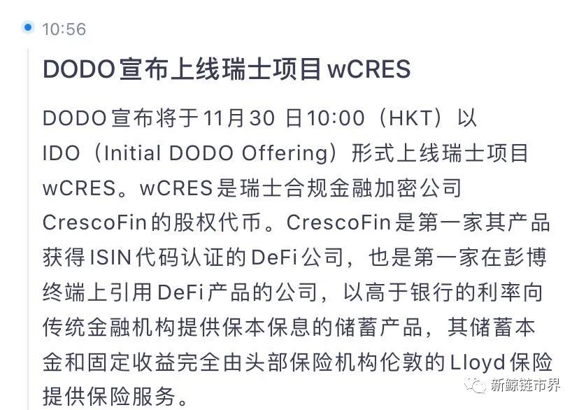 Xrp市值反超Usdt巨头Eth2.0爆燃破600美金山寨季场内流动性加速转动6