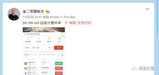 突发事件！ 币安突然下架EOS!这对于柚子意味着什么？ EOS还能投资吗？3