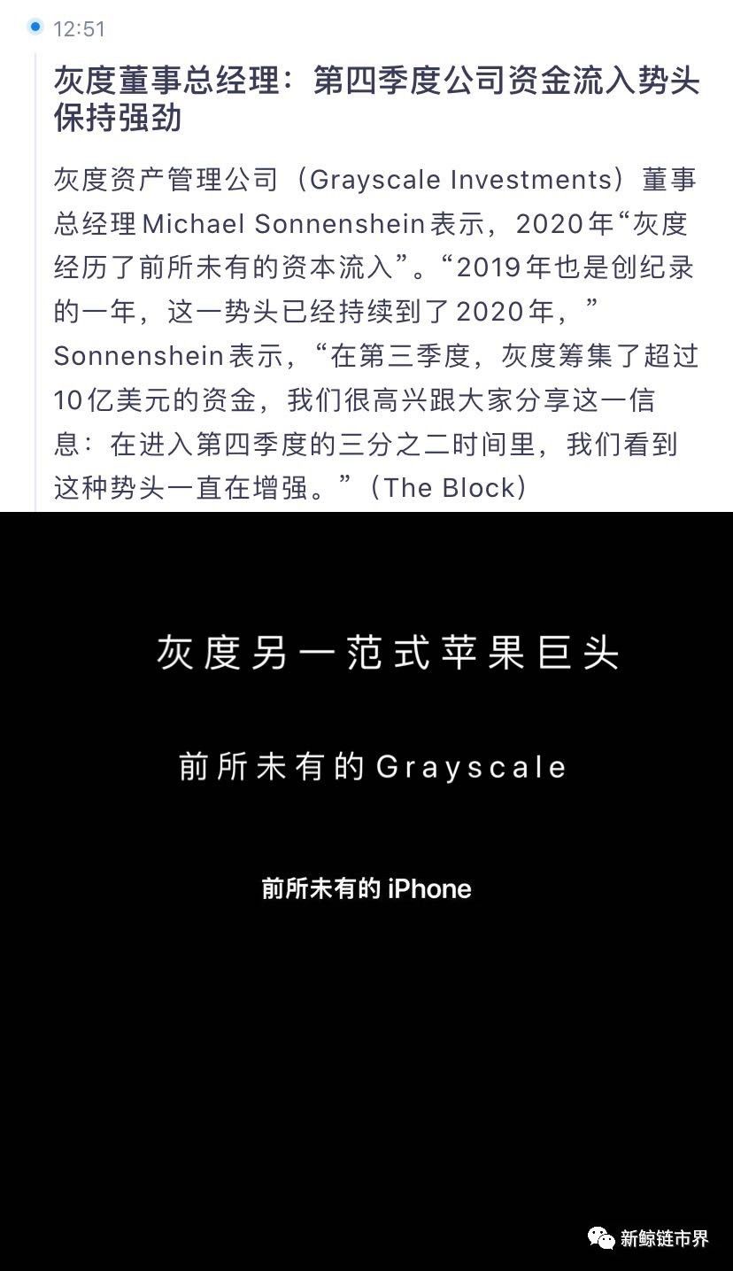Xrp市值反超Usdt巨头Eth2.0爆燃破600美金山寨季场内流动性加速转动1