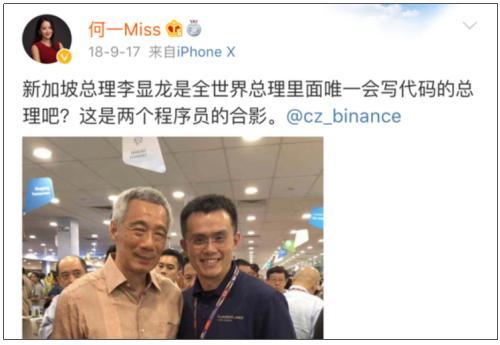 支付宝与币安的战争：币安还能走多远？9