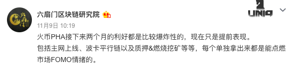 六扇门 ｜BCH再次分叉，江总预测将超越BTC【11月16日内容分享】9