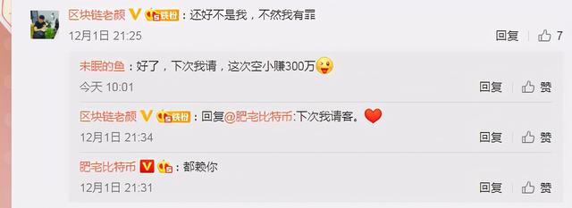 比特币走出过山车行情,庄家又搞突袭了,你的合约爆仓了吗?2 比特币走出过山车行情,庄家又搞突袭了,你的合约爆仓了吗?2
