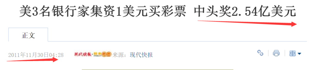 比特币大涨背后的可能性分析27