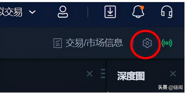 OKEx「统一账户」公测完全指南——开启交易新时代3 OKEx「统一账户」公测完全指南——开启交易新时代3