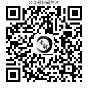 比特币横在天花板，DEFI又开始冒头蠢蠢欲动。12月3日老俞区块链13