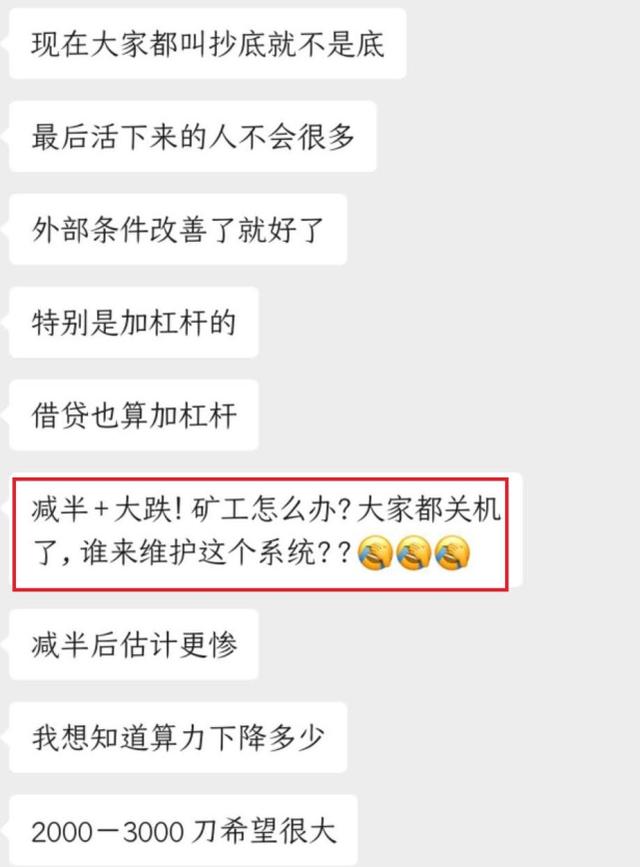 2020年底了,来总结和点评一下各大主流币种3 2020年底了,来总结和点评一下各大主流币种3