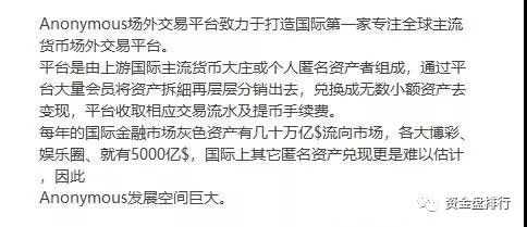 【曝光】“以太坊场外95折”崩盘?低智商的骗局一样有人信!!!2 【曝光】“以太坊场外95折”崩盘?低智商的骗局一样有人信!!!2