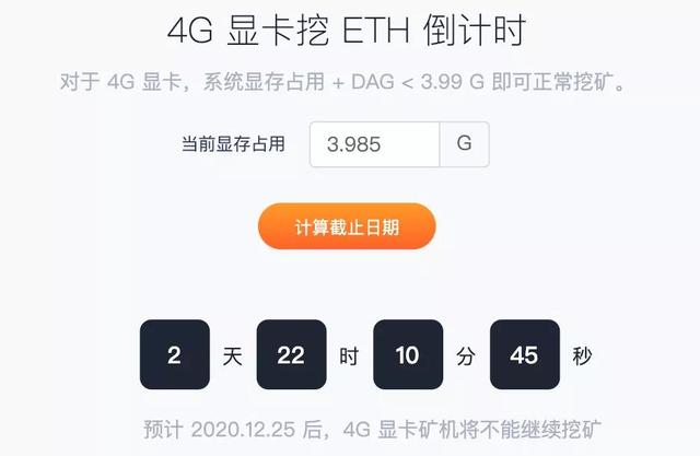 比特币再破新高-2020年矿圈几大事件总结1 比特币再破新高-2020年矿圈几大事件总结1