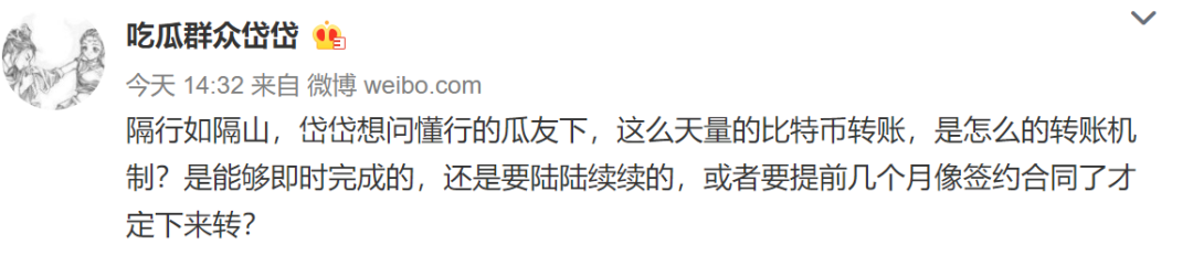 比特币大涨背后的可能性分析22