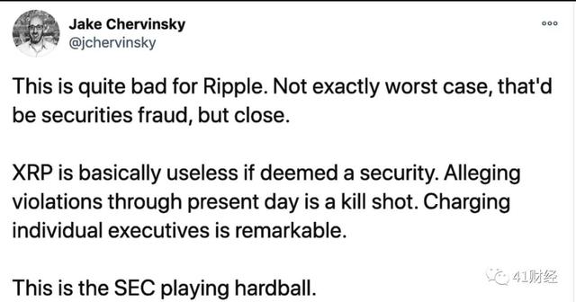 瑞波XRP的困局——SEC计划起诉Ripple2 瑞波XRP的困局——SEC计划起诉Ripple2