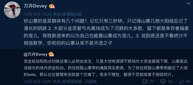 BTC价格又创新高，资金轮动和热点切换是必然，还会有千币上涨的市场吗？3