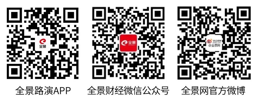 比特币突破24000美元了，这位经济学家却说它是泡沫  |  全景读书会6