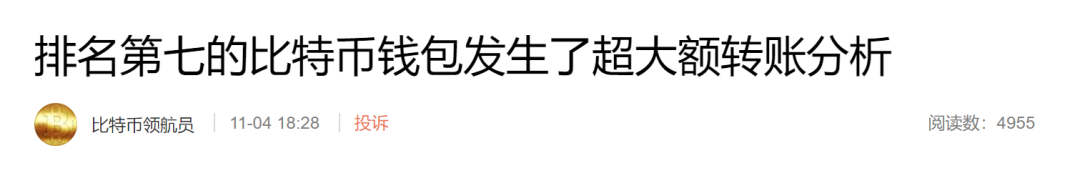 比特币大涨背后的可能性分析14