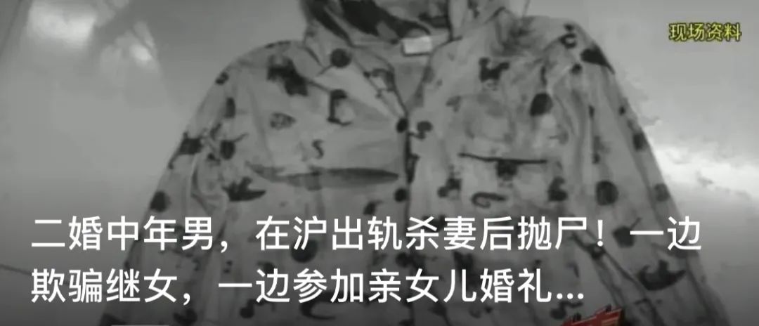 夫妻投资比特币失败…亏了2000多万!杀害三岁女儿抛尸后跳海5 夫妻投资比特币失败…亏了2000多万!杀害三岁女儿抛尸后跳海5