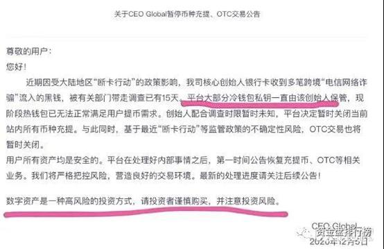比特币春难将至?出现杀猪盘,币安老板XRP老板网传被抓6 比特币春难将至?出现杀猪盘,币安老板XRP老板网传被抓6