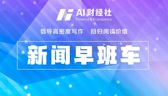 比特币10年涨超760万倍;特斯拉涨7%市值破6000亿美元 比特币10年涨超760万倍;特斯拉涨7%市值破6000亿美元