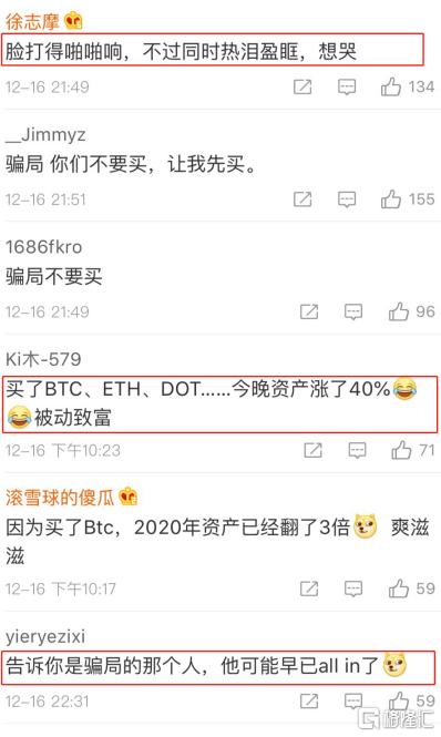 23000美元一枚！比特币打了谁的脸？4
