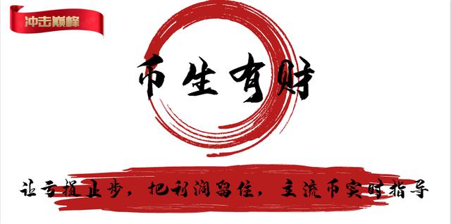 BTC空头开拓阶段,进行反复撮合议价,扫盘必然必然是双向的1 BTC空头开拓阶段,进行反复撮合议价,扫盘必然必然是双向的1